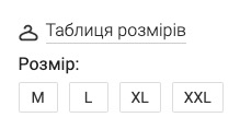 розмір